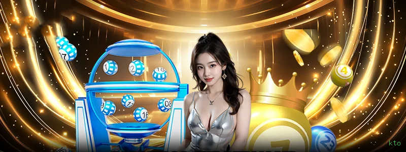 Download iOS kto